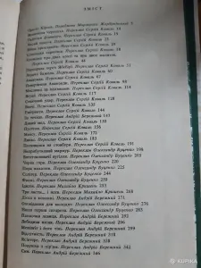 Кирога Орасио. Анаконда. Избранные произедения