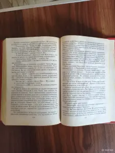 Книга. Данил Корецкий. " Антикиллер 2 ". Роман.