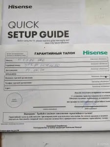 Телевизор Hisense 55E7KQ PRO.