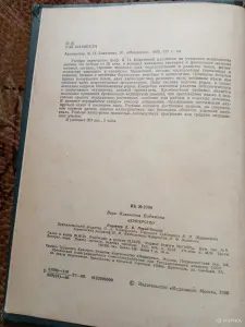 "Акушерство"