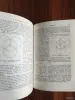 Книга. Математическое открытие. - Вся Беларусь - 254474 - Доска объявлений Kupika.by - Фото 6
