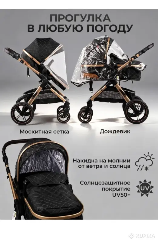 Коляска для новорожденных 3 в 1 - Вся Беларусь - 255944 - Доска объявлений Kupika.by - Фото 4