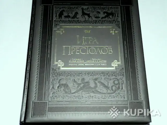 Артбук Игра Престолов