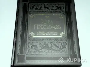 Артбук Игра Престолов