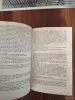 Книги, журналы - Книга. Антуан де Сент - Экзюпери. " Планета Людей " - Вся Беларусь - Фото 4 Книга. Антуан де Сент - Экзюпери. " Планета Людей " - Вся Беларусь - 254860 - Доска объявлений Kupika.by - Фото 4