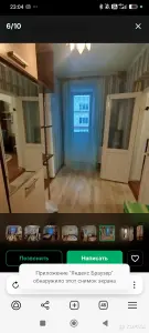 Продается квартира г. Хойники