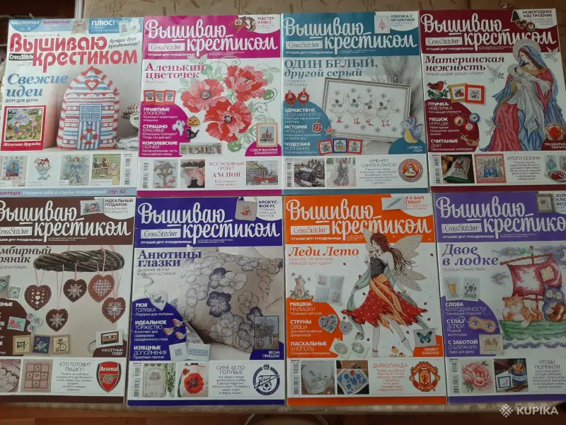Книги, журналы - Журналы "Вышиваю крестиком". 2010-2015. (58 шт.). - Вся Беларусь - Фото 2 Журналы "Вышиваю крестиком". 2010-2015. (58 шт.). - Вся Беларусь - 256081 - Доска объявлений Kupika.by - Фото 2