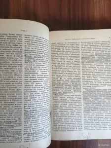 Книга. Эгоистичный ген.