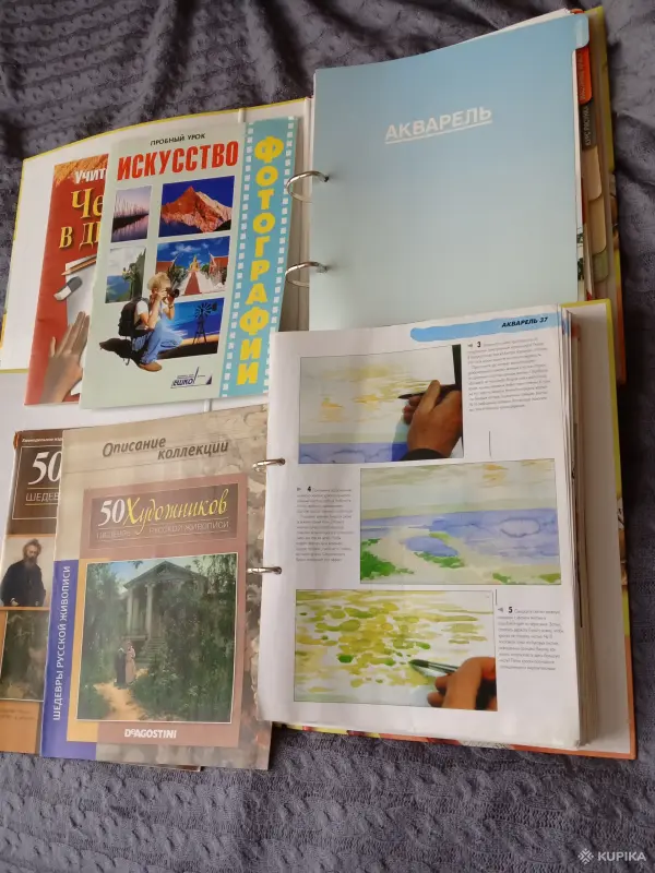 Книги, журналы - Рисунок и Живопись - Вся Беларусь - Фото 2 Рисунок и Живопись - Вся Беларусь - 255489 - Доска объявлений Kupika.by - Фото 2
