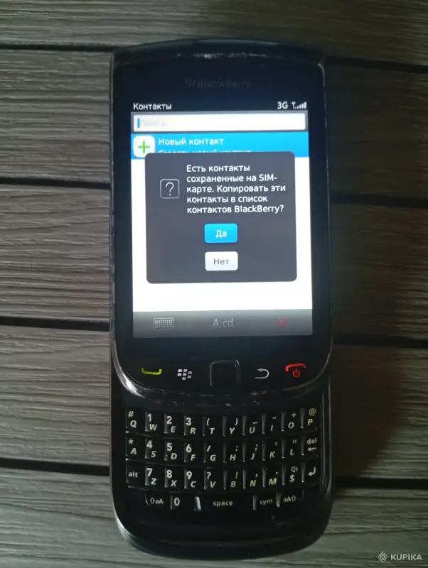 BlackBerry Torch 9800 (Оригинал, родная батарея) - Вся Беларусь - 255371 - Доска объявлений Kupika.by - Фото 5