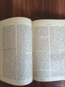 Книга. Эгоистичный ген.