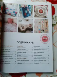 Журналы ''Вязание. наше хобби. каталог ''.