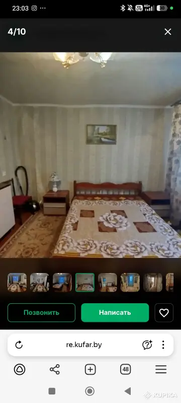 Продажа квартир - Продается квартира г. Хойники - Козловщина - Фото 6 Продается квартира г. Хойники - Козловщина - 254817 - Доска объявлений Kupika.by - Фото 6