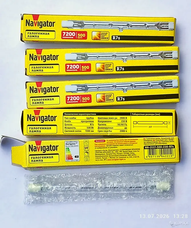 Лампа галогенная линейная Navigator J117mm 500W R7s 230V