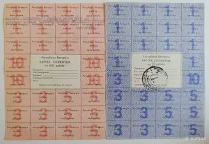 Набор карт спажыуца РБ 1992 6 штук