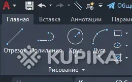 Обучение программе Автокад / AutoCAD - Вся Беларусь - 254849 - Доска объявлений Kupika.by - Фото 2