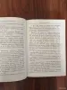 Книга. Клайв. С. Льюис. " Хроники Нарнии ". - Вся Беларусь - 254882 - Доска объявлений Kupika.by - Фото 4