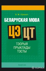 Дапаможнік