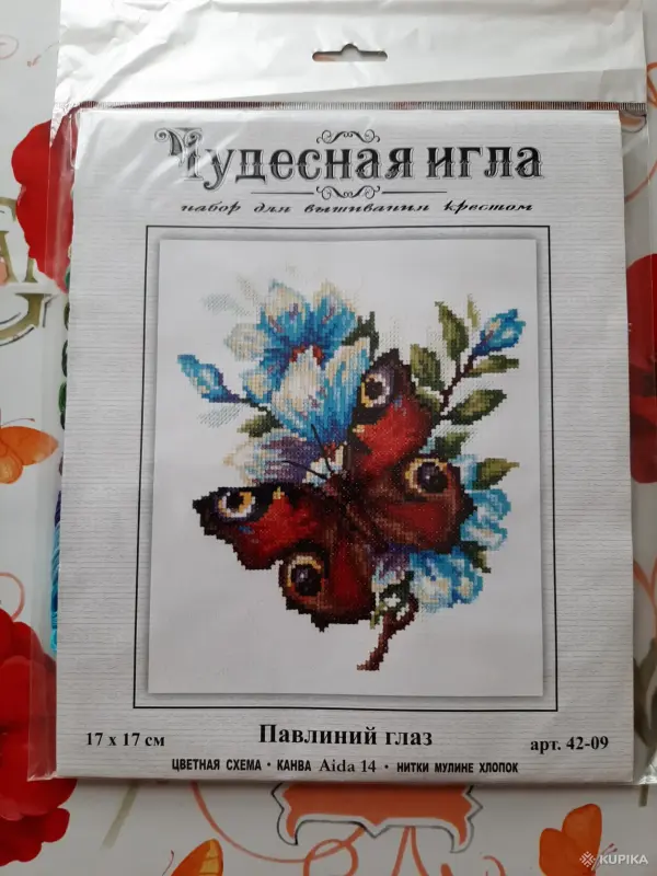 Наборы для вышивки крестом. - Вся Беларусь - 256243 - Доска объявлений Kupika.by - Фото 3