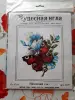 Наборы для вышивки крестом. - Вся Беларусь - 256243 - Доска объявлений Kupika.by - Фото 3