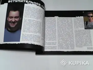 Артбук Postal 3