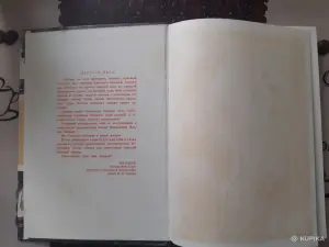 М. Прилежаева Жизнь Ленина