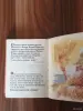 Книги, журналы - Книга. Моя первая Библия в картинках. - Вся Беларусь - Фото 6 Книга. Моя первая Библия в картинках. - Вся Беларусь - 254868 - Доска объявлений Kupika.by - Фото 6