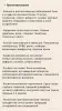 Массаж лица, шеи, зоны декольте и головы - Вся Беларусь - 255053 - Доска объявлений Kupika.by - Фото 5
