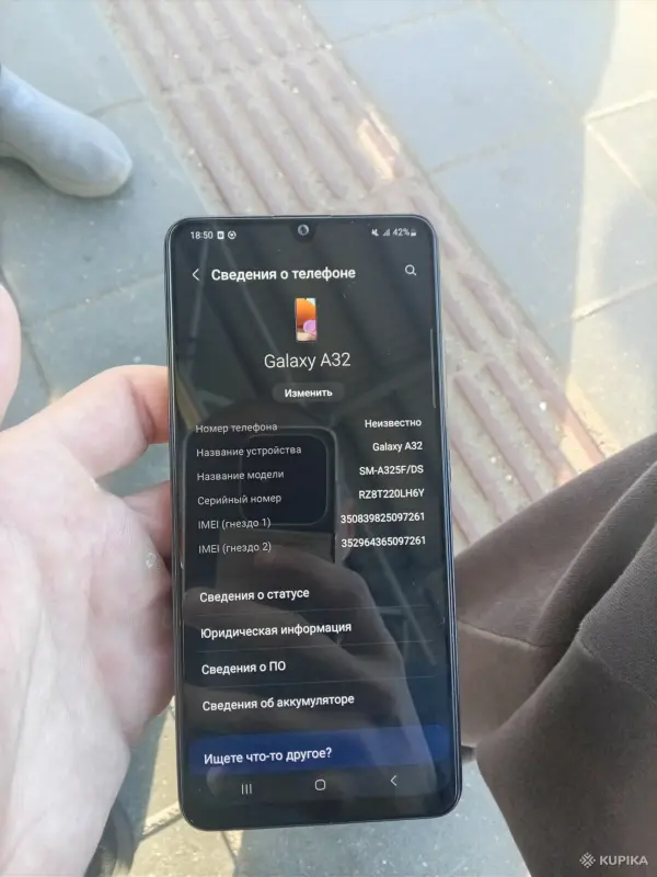 Samsung Galaxy A32 4/128gb - Вся Беларусь - 255270 - Доска объявлений Kupika.by - Фото 3