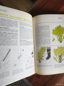 Книги для сельского хозяйства.