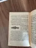 Книги, журналы - Книга. Всё о Гуппи и других живородящих. - Вся Беларусь - Фото 7 Книга. Всё о Гуппи и других живородящих. - Вся Беларусь - 254859 - Доска объявлений Kupika.by - Фото 7