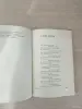 Книга. Фазу Алиева. " Радость взаймы ". - Вся Беларусь - 255336 - Доска объявлений Kupika.by - Фото 5