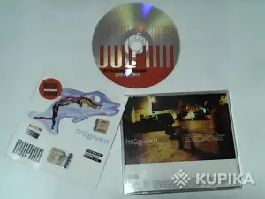 Дельфин Плавники (1 CD,лицензия)