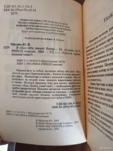 Книги. Романы.