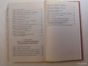 Боги, создавшие небо и землю. Вече, 2001 год, 464 стр.