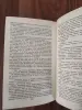 Книги, журналы - Книга. Аркадий Фидлер. Белый Ягуар - Вождь Араваков . - Вся Беларусь - Фото 5 Книга. Аркадий Фидлер. Белый Ягуар - Вождь Араваков . - Вся Беларусь - 254581 - Доска объявлений Kupika.by - Фото 5