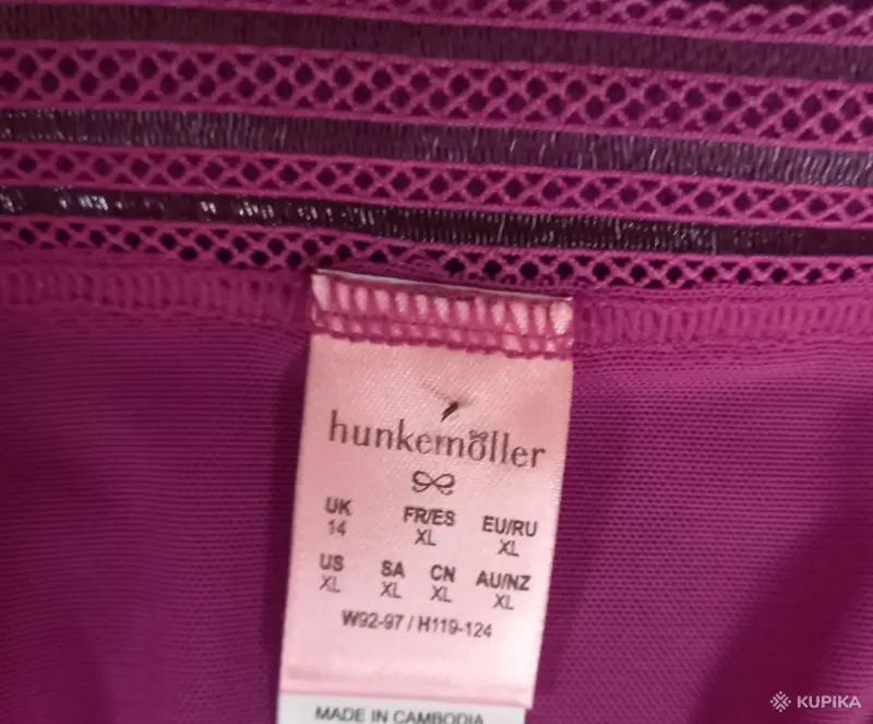 Женское белье - Трусы женские новые Hunkemòller - Вся Беларусь - Фото 6 Трусы женские новые Hunkemòller - Вся Беларусь - 256219 - Доска объявлений Kupika.by - Фото 6