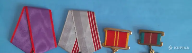 колодки от трудовых знаков