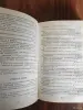 Книги, журналы - Книга. Жемчужины мысли. - Вся Беларусь - Фото 5 Книга. Жемчужины мысли. - Вся Беларусь - 254586 - Доска объявлений Kupika.by - Фото 5