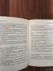 Книги, журналы - Книга. Фридрих Ницше. " Так говорил Заратустра ". - Вся Беларусь - Фото 6 Книга. Фридрих Ницше. " Так говорил Заратустра ". - Вся Беларусь - 254861 - Доска объявлений Kupika.by - Фото 6