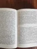 Книга. Порядок из Хаоса. - Вся Беларусь - 257611 - Доска объявлений Kupika.by - Фото 3