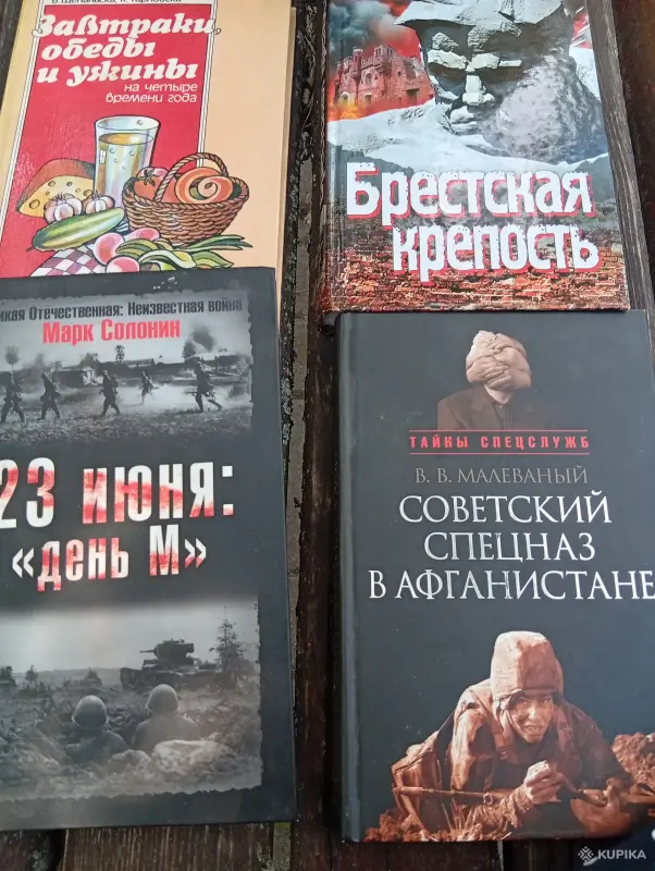 Книги