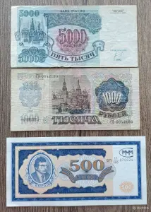 Набор банкнот 1000, 5000 рублей и бонус