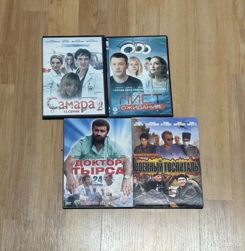 Фильмы, сериалы, музыка - Диски DVD - Вся Беларусь - Фото 11 Диски DVD - Вся Беларусь - 256171 - Доска объявлений Kupika.by - Фото 11