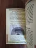 Книга. Руководство для понимания ислама. - Вся Беларусь - 255444 - Доска объявлений Kupika.by - Фото 4