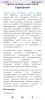 Детские коляски - Коляска Cybex beezy 2026 гарантия - Вся Беларусь - Фото 12 Коляска Cybex beezy 2026 гарантия - Вся Беларусь - 256168 - Доска объявлений Kupika.by - Фото 12