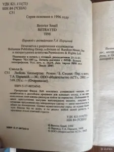 Книги. Романы.
