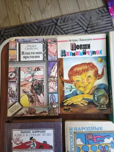 Книги для детей