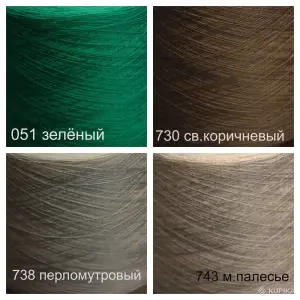 Пряжа п/ш Слонимская КПФ. Текс 31/2. Цена за 1 кг