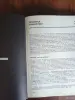 Книга. Порядок и беспорядок в природе. - Вся Беларусь - 257628 - Доска объявлений Kupika.by - Фото 4